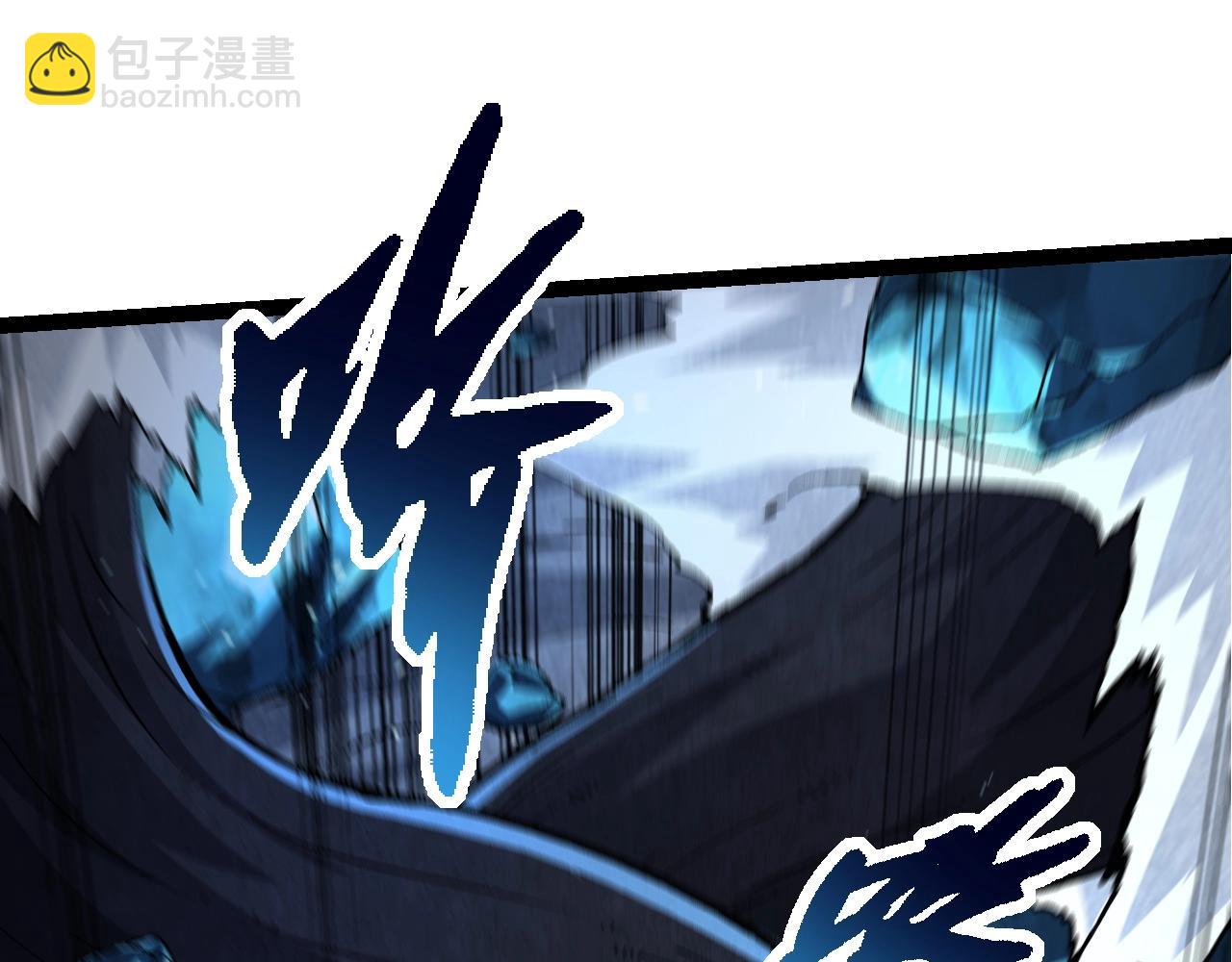 從大樹開始的進化 - 第89話 進化的牛魔(3/4) - 7