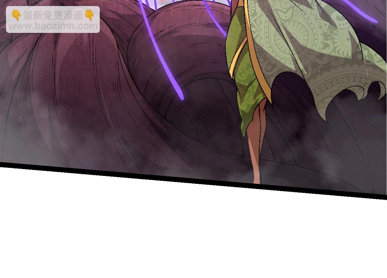 從大樹開始的進化 - 第89話 進化的牛魔(1/4) - 6