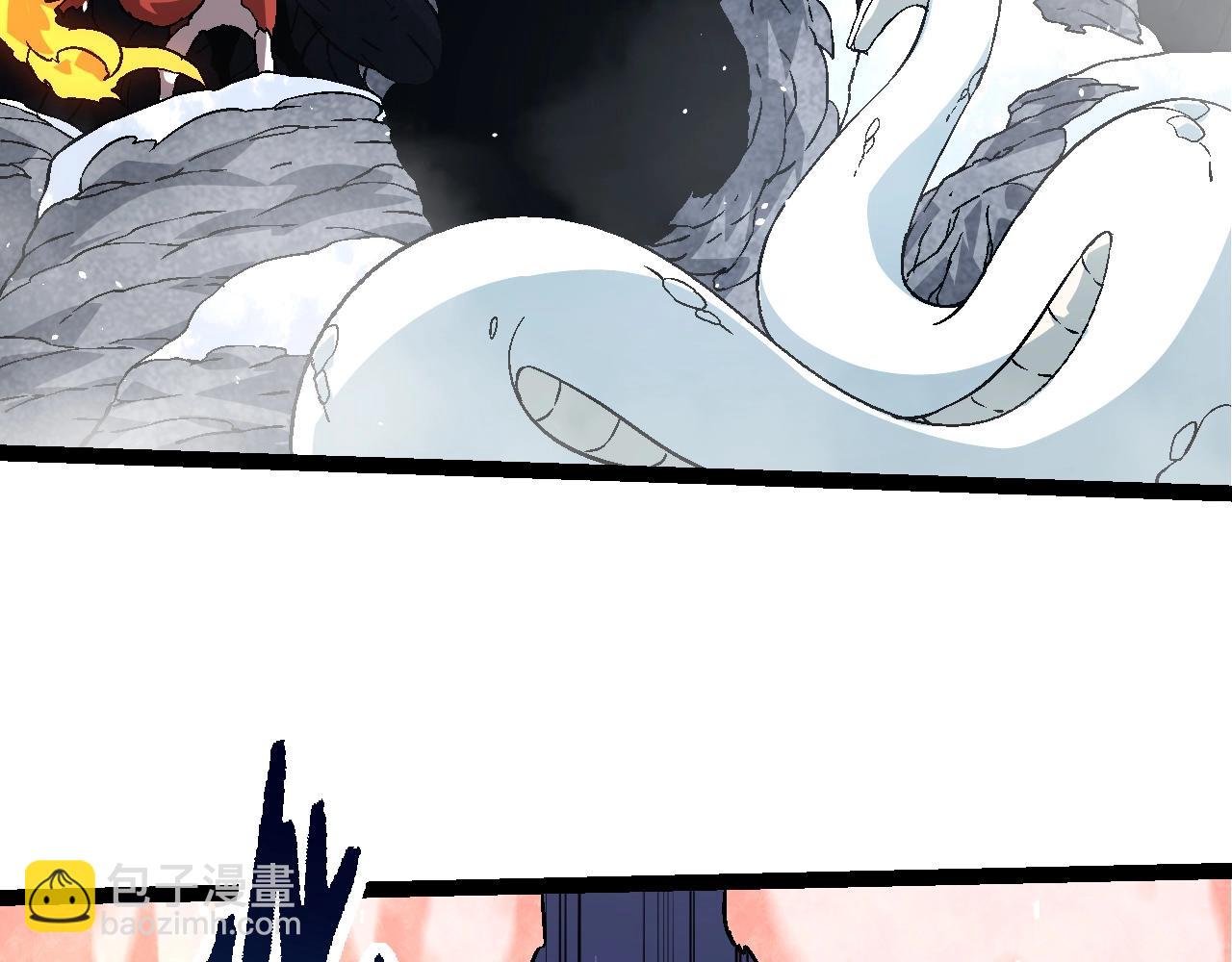 從大樹開始的進化 - 第89話 進化的牛魔(3/4) - 6