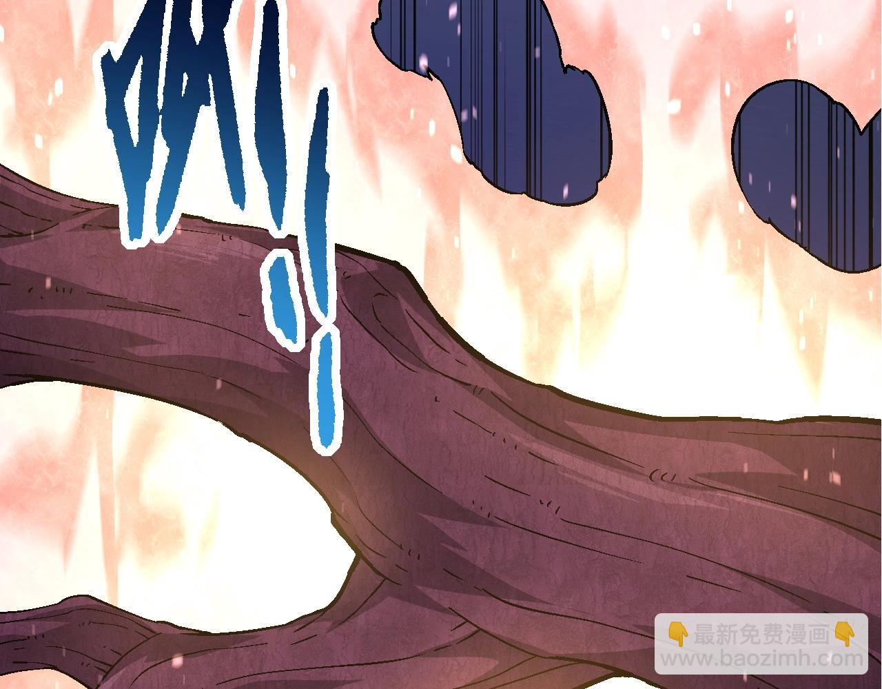 從大樹開始的進化 - 第89話 進化的牛魔(3/4) - 7