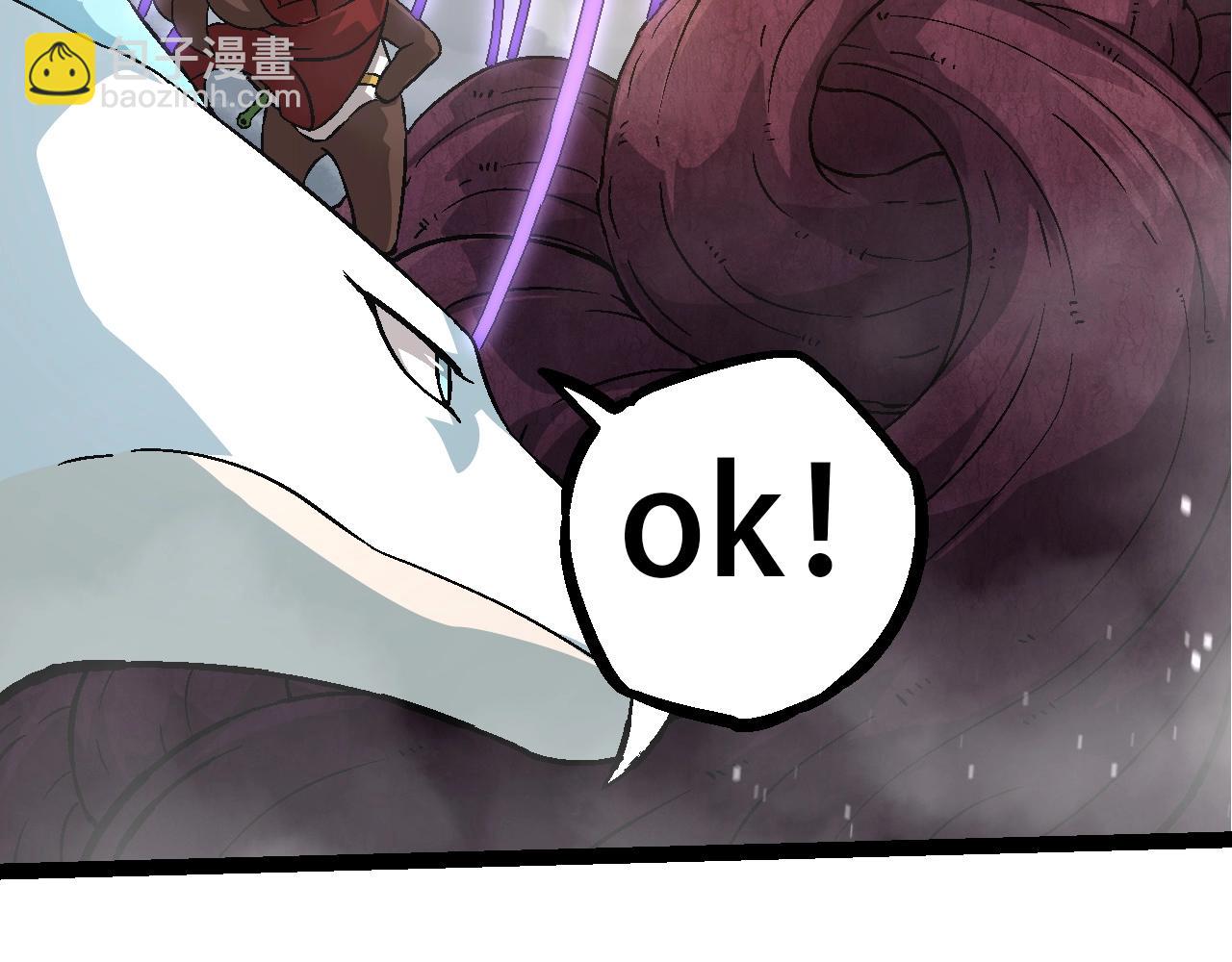 從大樹開始的進化 - 第89話 進化的牛魔(3/4) - 5