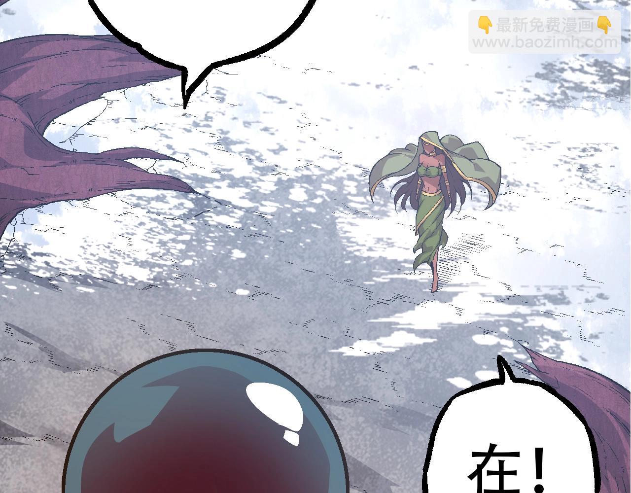 從大樹開始的進化 - 第89話 進化的牛魔(1/4) - 2