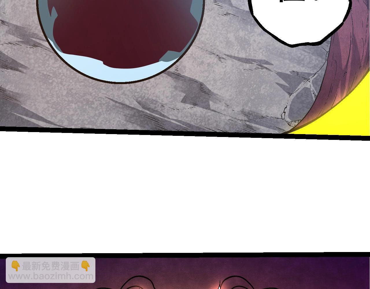 從大樹開始的進化 - 第89話 進化的牛魔(1/4) - 3