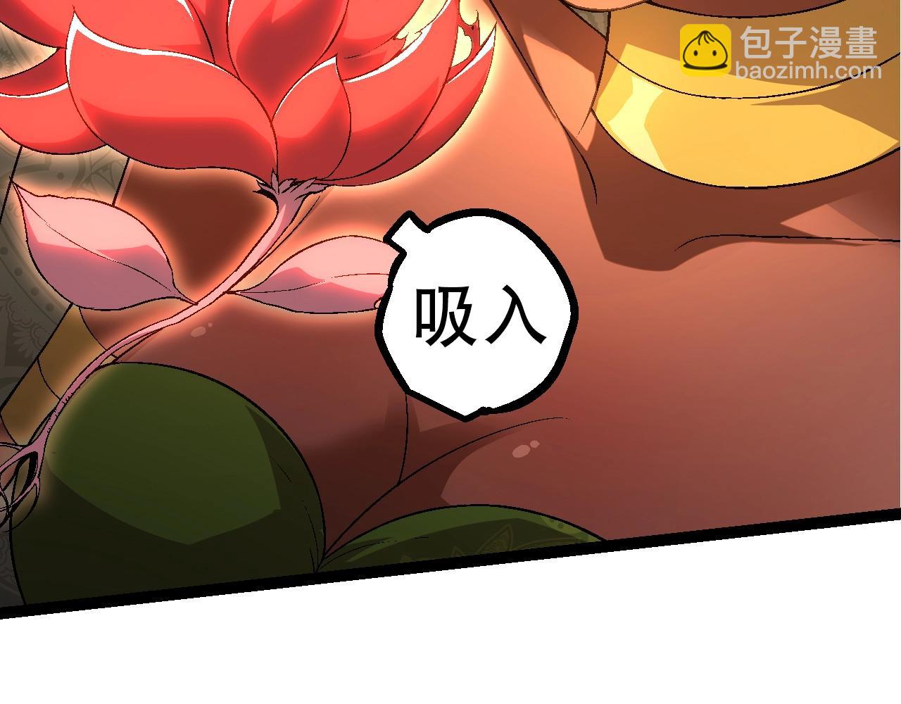 從大樹開始的進化 - 第89話 進化的牛魔(1/4) - 2