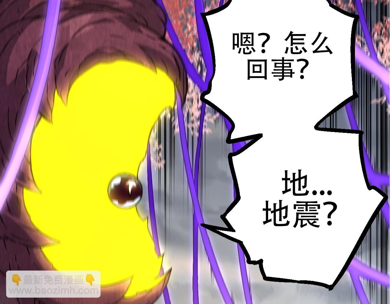 從大樹開始的進化 - 第89話 進化的牛魔(1/4) - 6