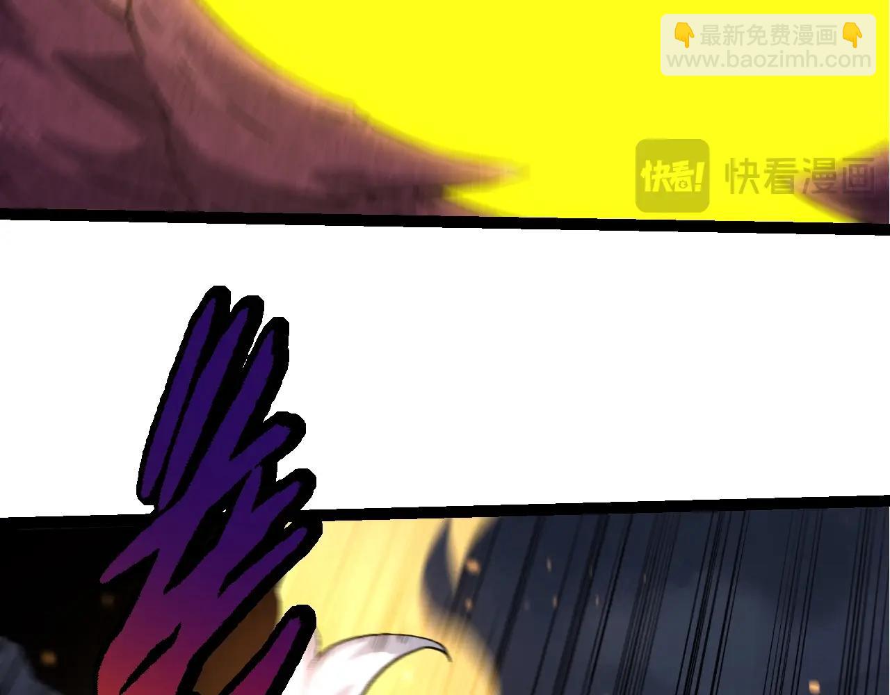 從大樹開始的進化 - 第89話 進化的牛魔(2/4) - 6