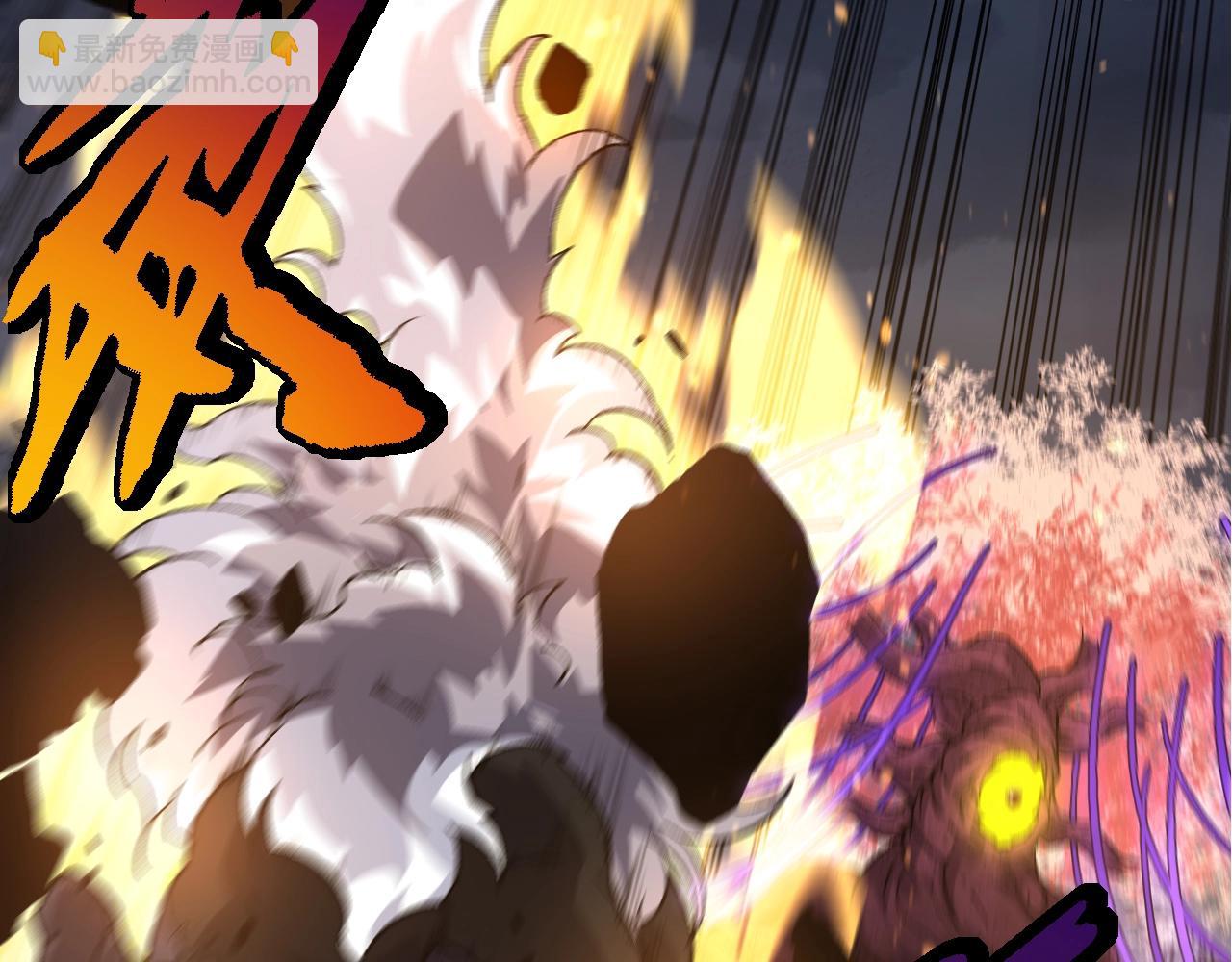 從大樹開始的進化 - 第89話 進化的牛魔(2/4) - 7