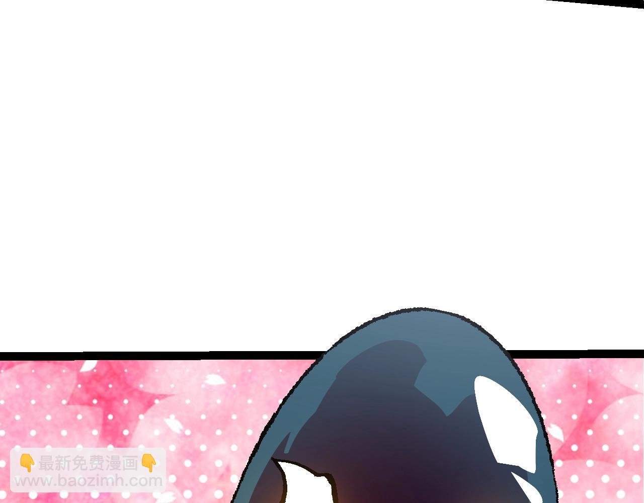 從大樹開始的進化 - 第89話 進化的牛魔(2/4) - 5