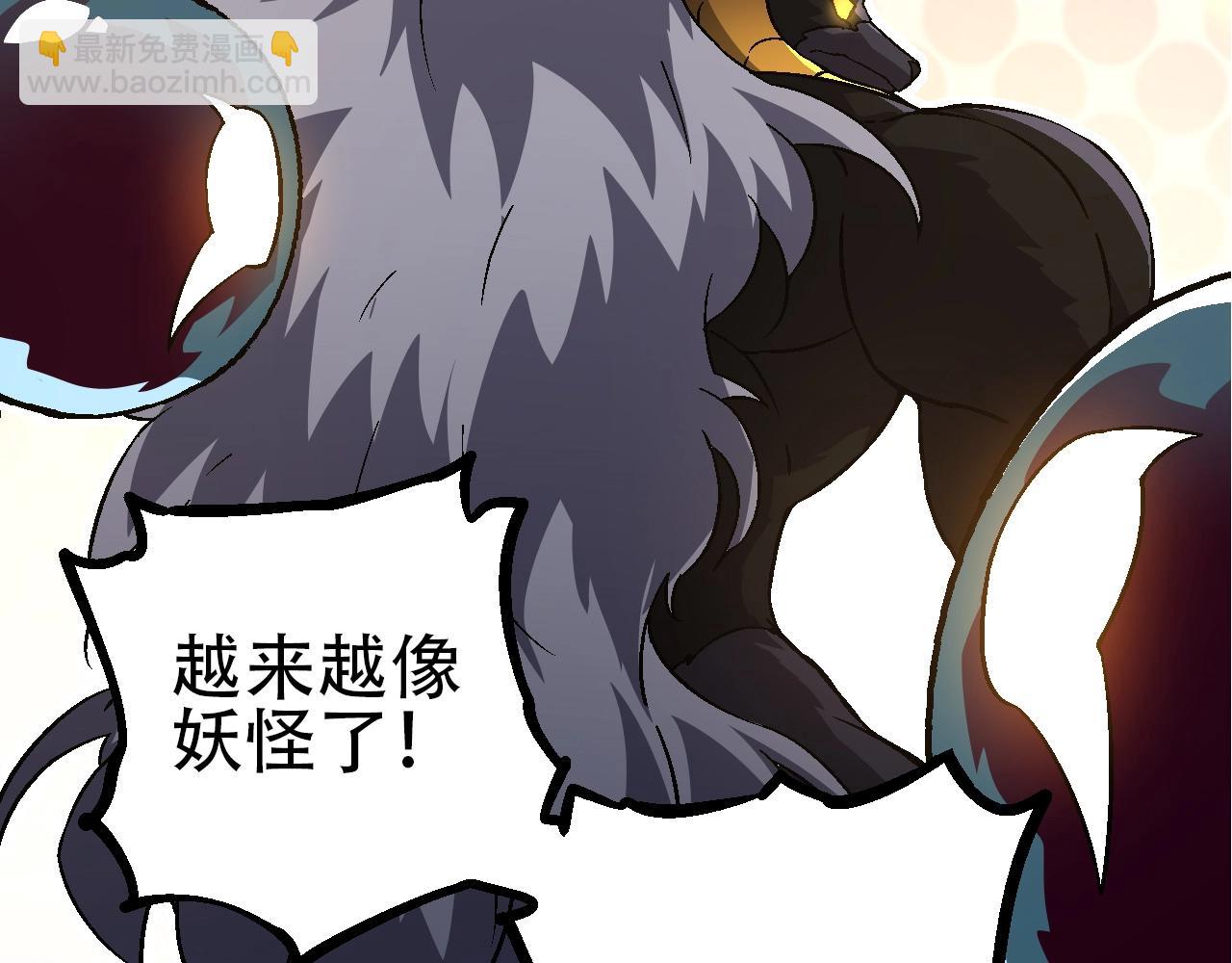 從大樹開始的進化 - 第89話 進化的牛魔(2/4) - 1