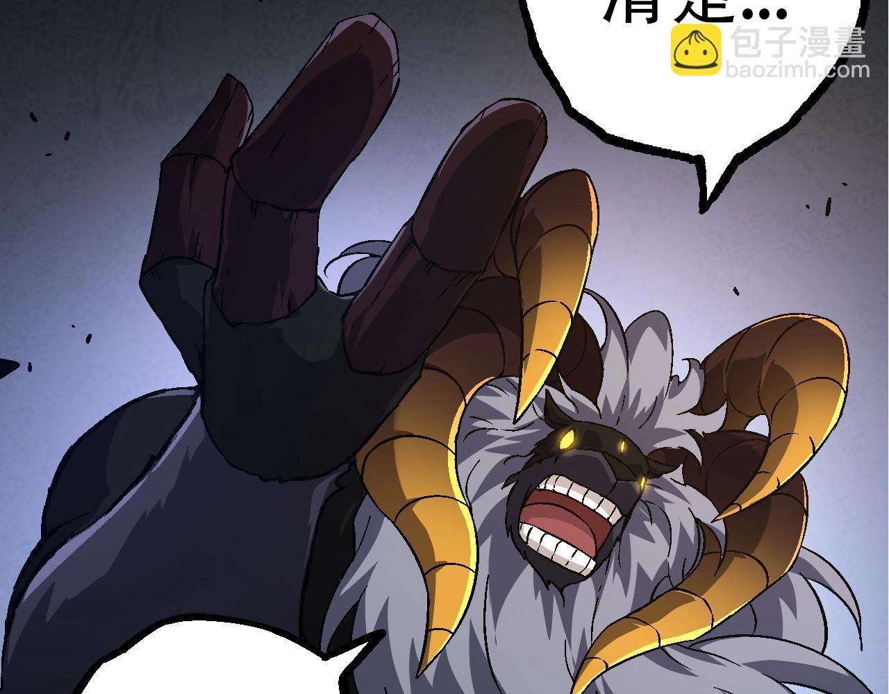 從大樹開始的進化 - 第89話 進化的牛魔(2/4) - 3