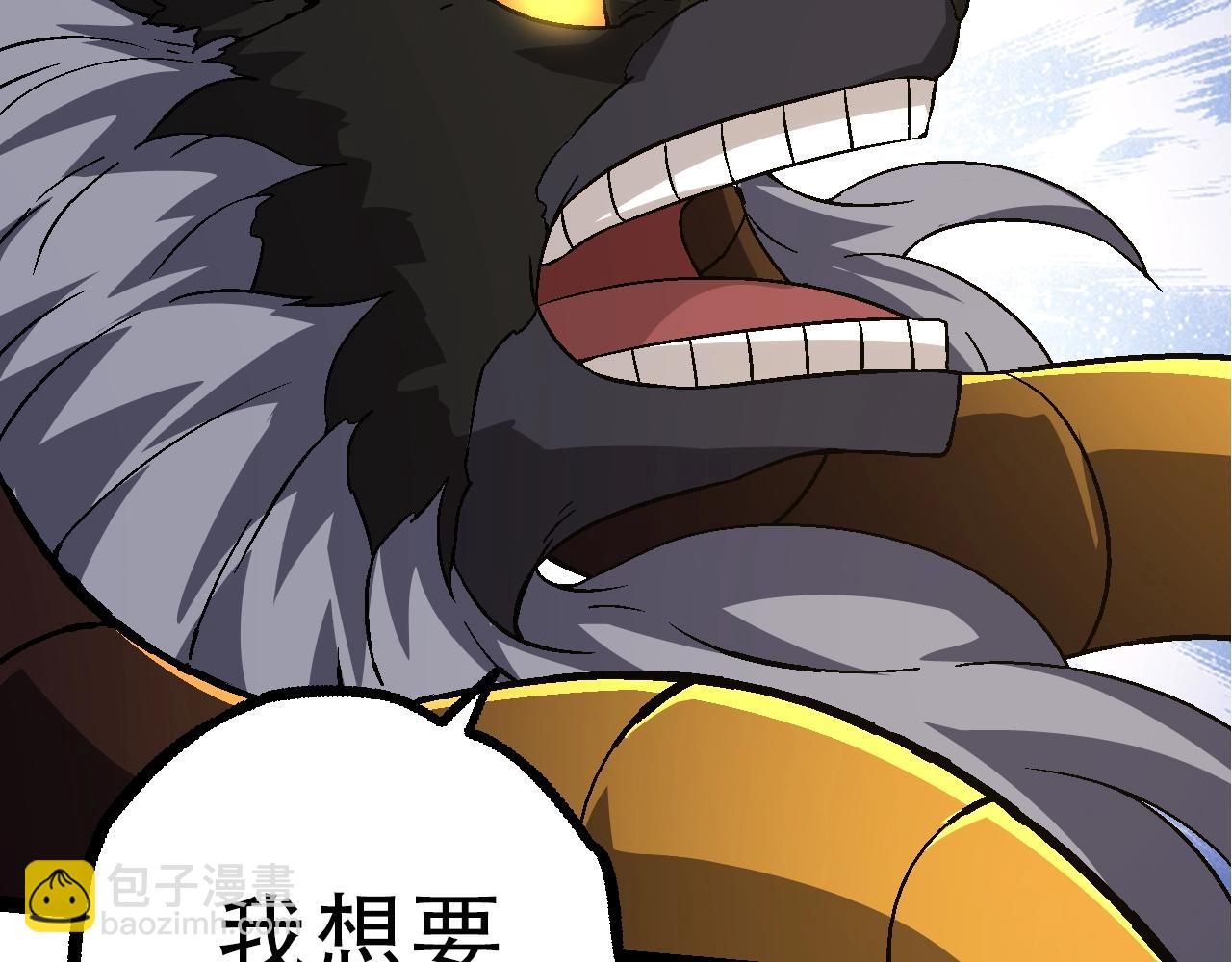 從大樹開始的進化 - 第89話 進化的牛魔(2/4) - 8