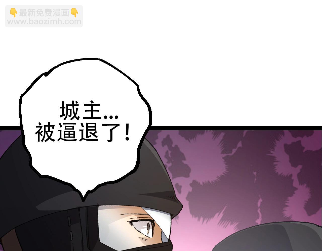 從大樹開始的進化 - 第91話 落日城的第一槍(3/4) - 1