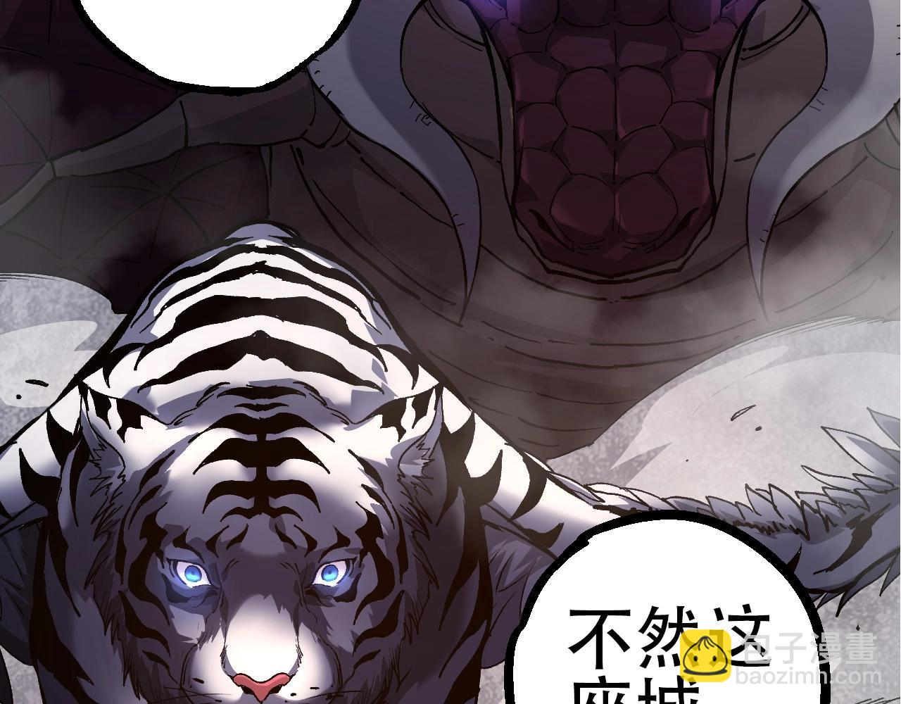 從大樹開始的進化 - 第91話 落日城的第一槍(3/4) - 1