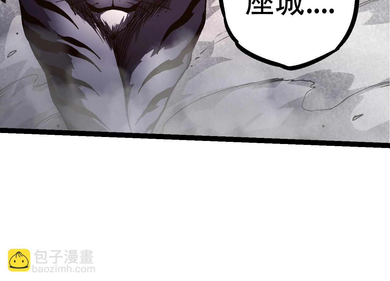 從大樹開始的進化 - 第91話 落日城的第一槍(3/4) - 2