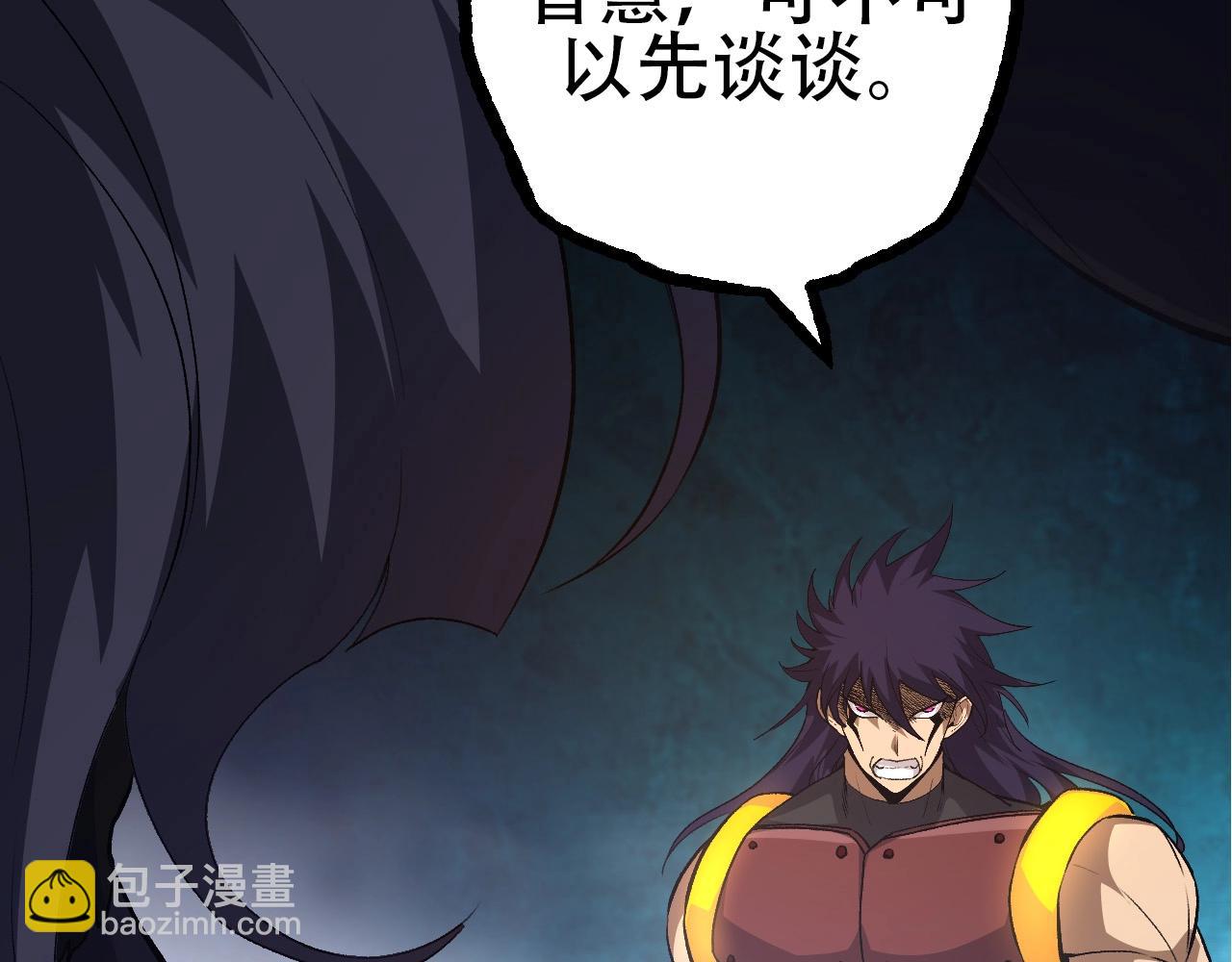 從大樹開始的進化 - 第91話 落日城的第一槍(3/4) - 4