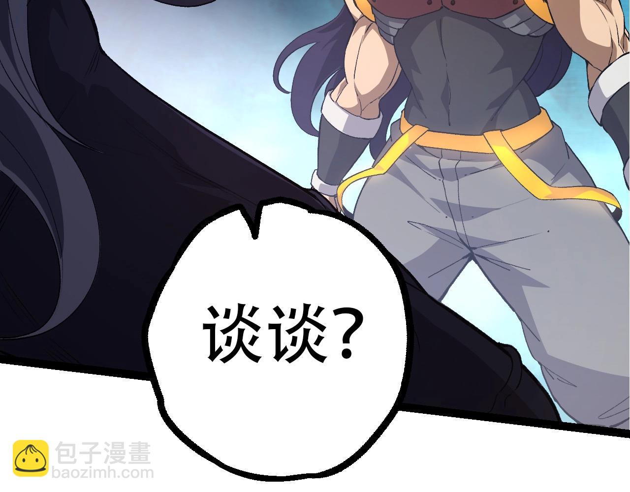 從大樹開始的進化 - 第91話 落日城的第一槍(3/4) - 5