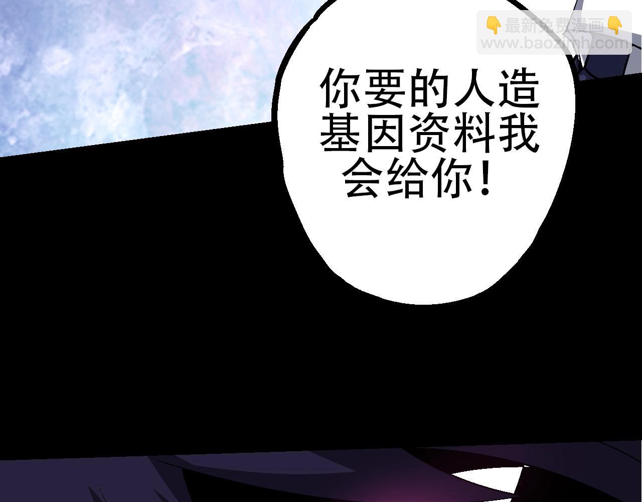 從大樹開始的進化 - 第91話 落日城的第一槍(1/4) - 4