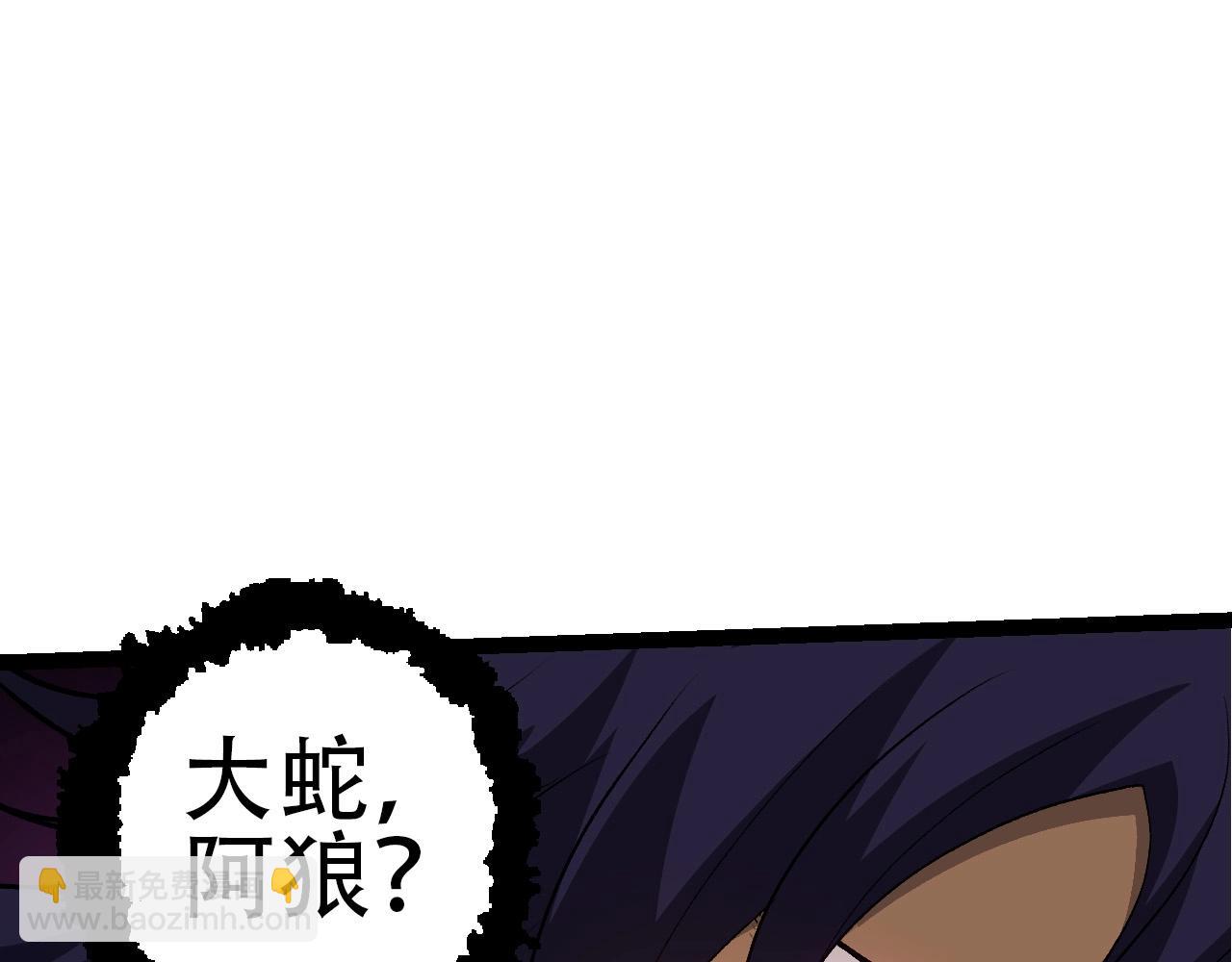 從大樹開始的進化 - 第91話 落日城的第一槍(3/4) - 8