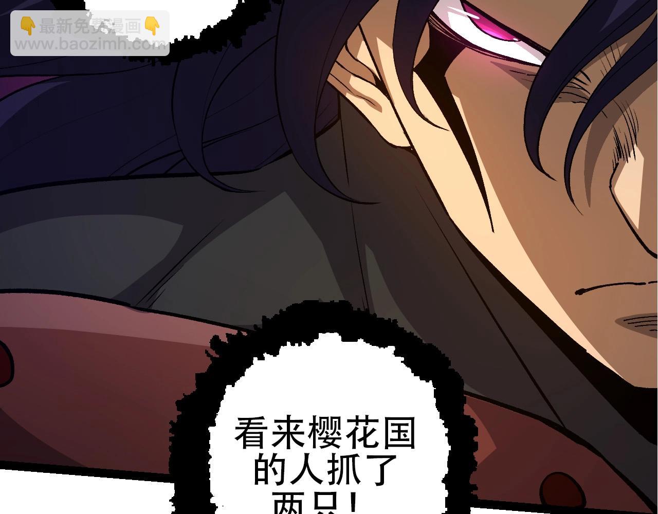 從大樹開始的進化 - 第91話 落日城的第一槍(3/4) - 1