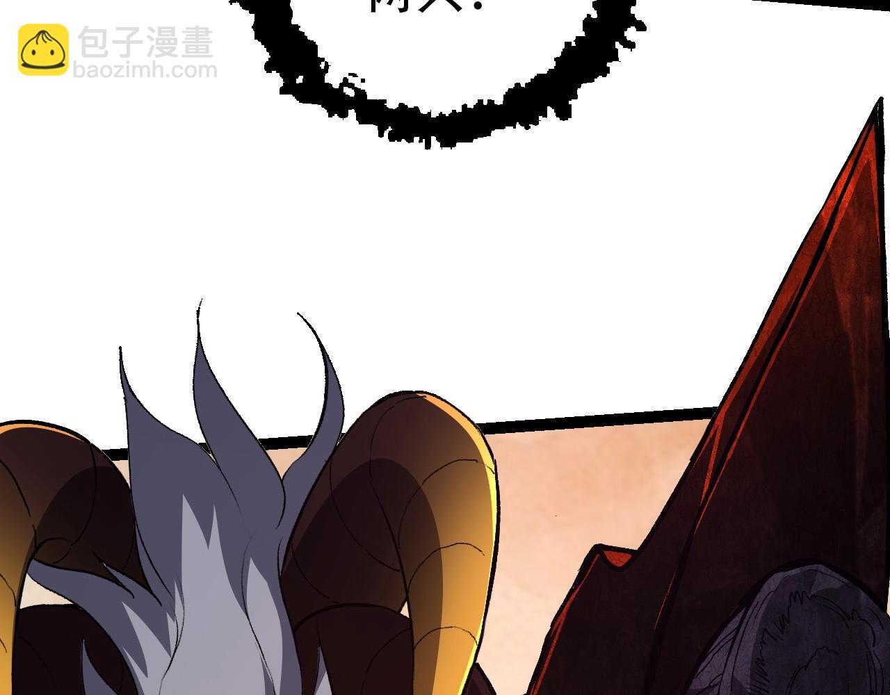 從大樹開始的進化 - 第91話 落日城的第一槍(3/4) - 2