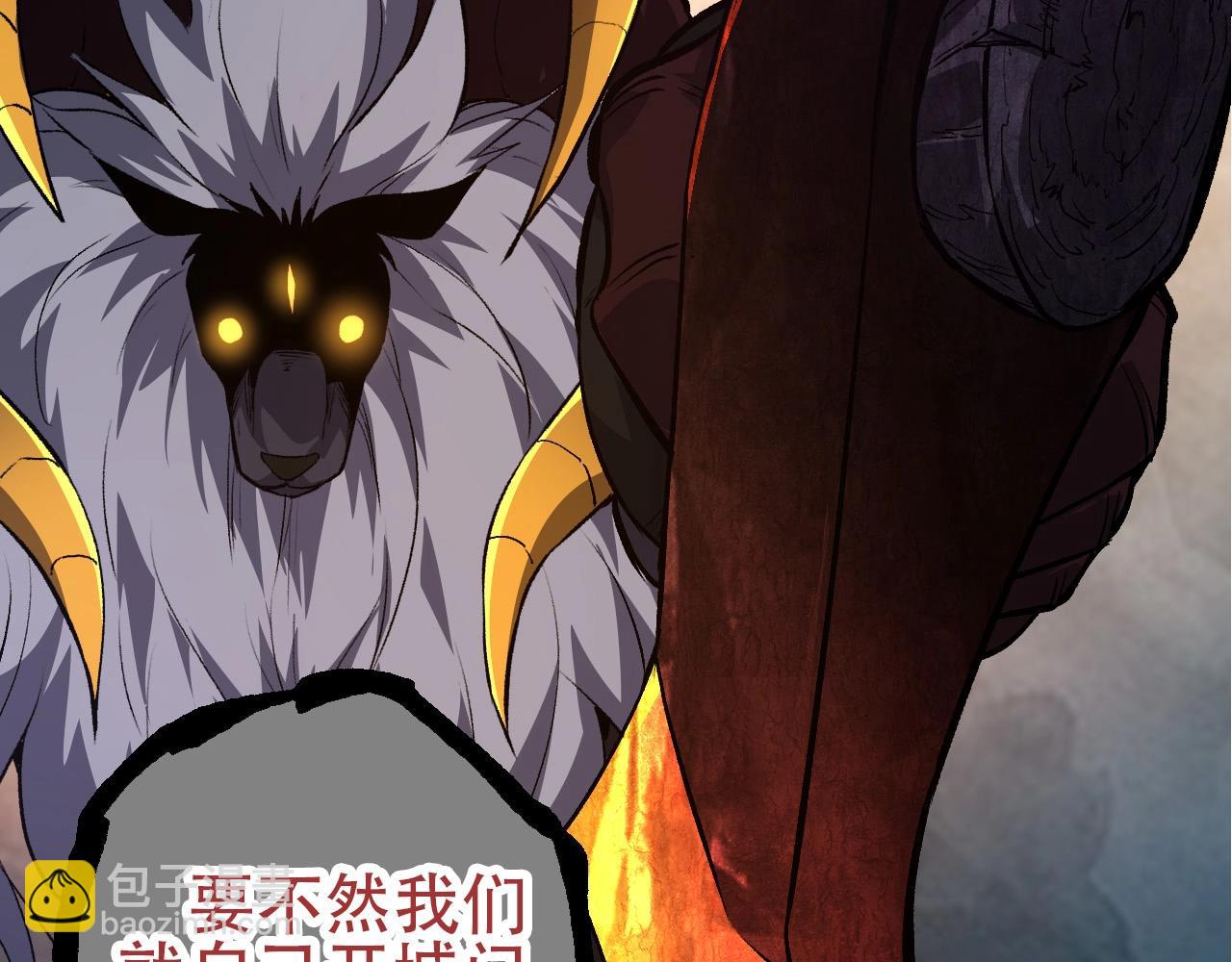 從大樹開始的進化 - 第91話 落日城的第一槍(3/4) - 3