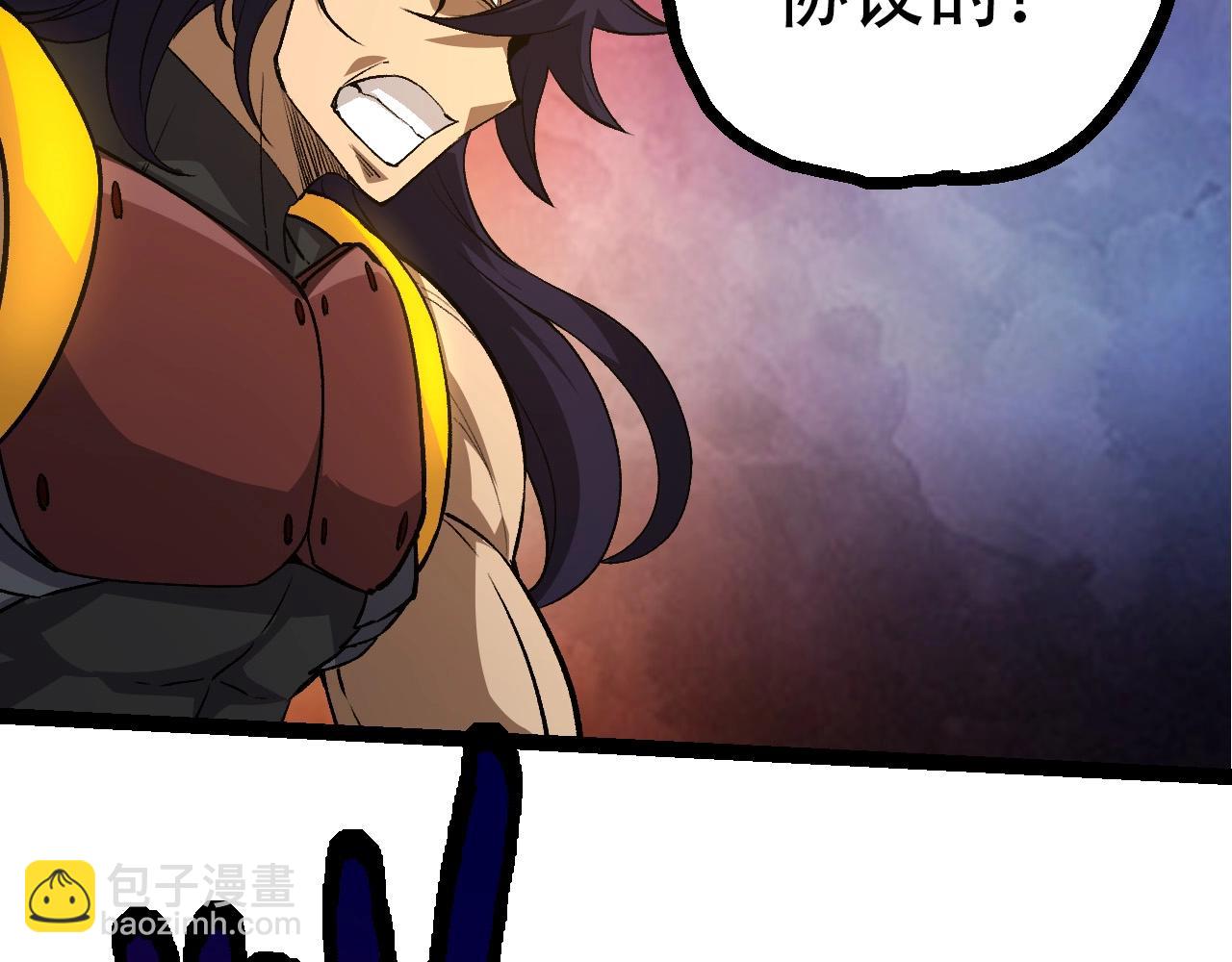 從大樹開始的進化 - 第91話 落日城的第一槍(3/4) - 6