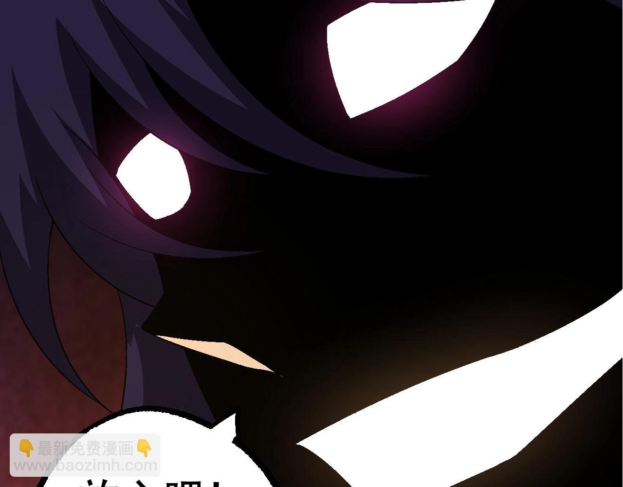 從大樹開始的進化 - 第91話 落日城的第一槍(1/4) - 5