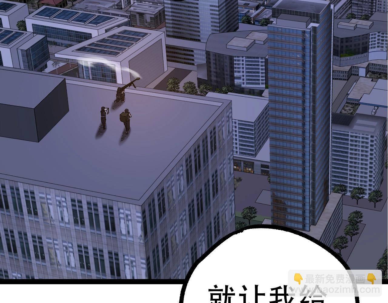 從大樹開始的進化 - 第91話 落日城的第一槍(3/4) - 8