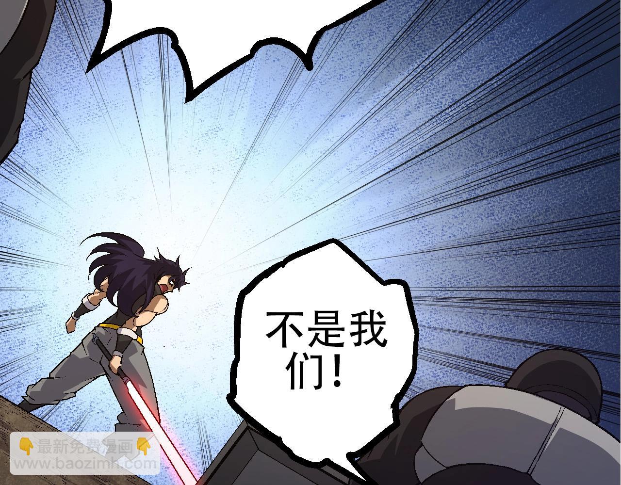 從大樹開始的進化 - 第91話 落日城的第一槍(3/4) - 2