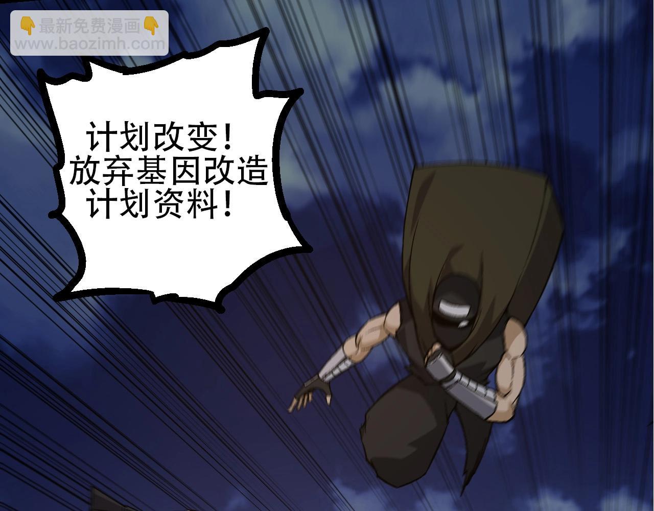 從大樹開始的進化 - 第91話 落日城的第一槍(4/4) - 3