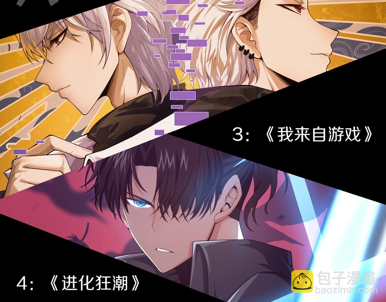 從大樹開始的進化 - 第91話 落日城的第一槍(4/4) - 3