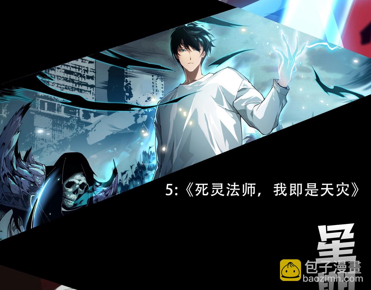 從大樹開始的進化 - 第91話 落日城的第一槍(4/4) - 1