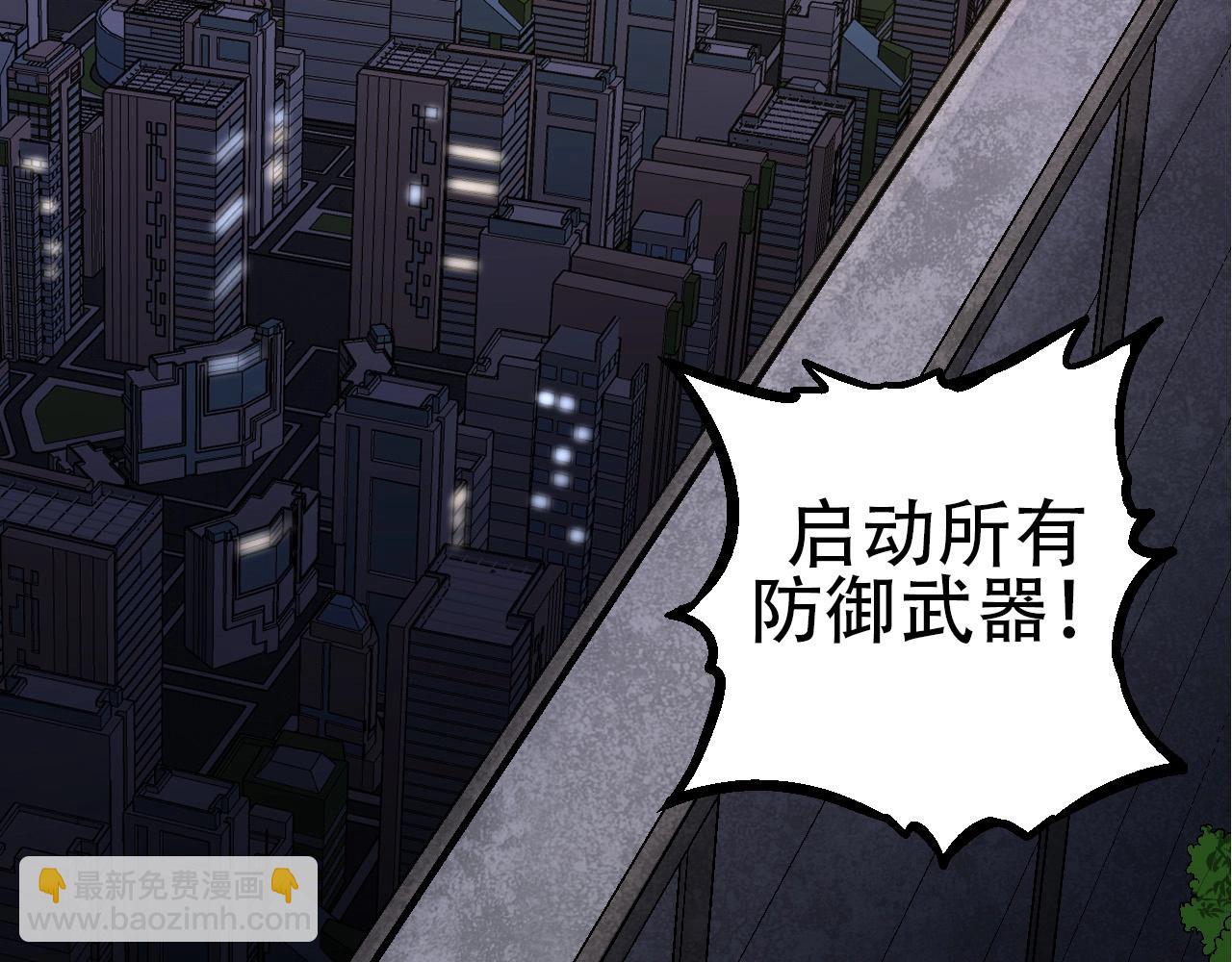 從大樹開始的進化 - 第91話 落日城的第一槍(1/4) - 8