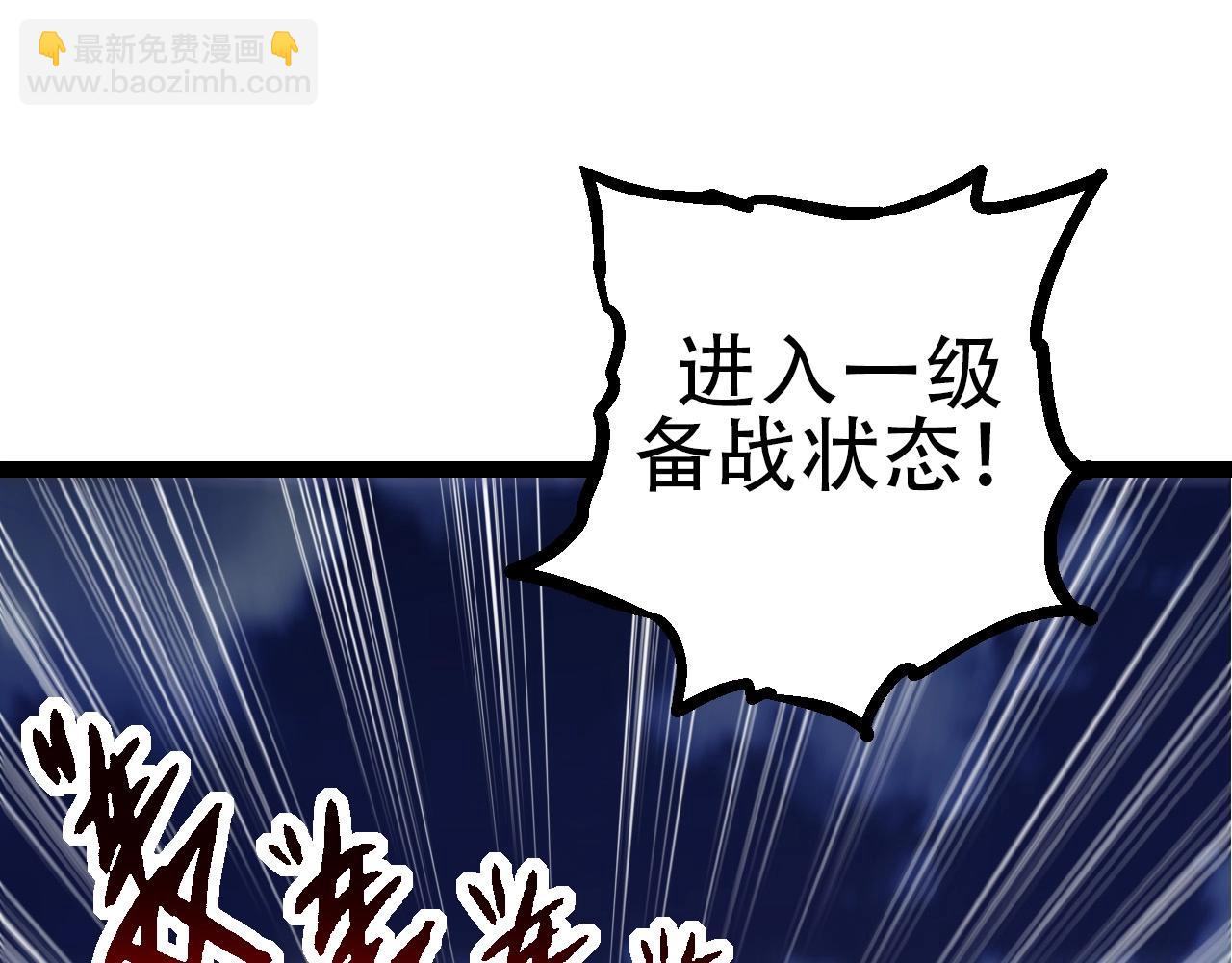 從大樹開始的進化 - 第91話 落日城的第一槍(1/4) - 2