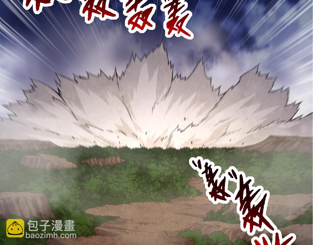 從大樹開始的進化 - 第91話 落日城的第一槍(1/4) - 3