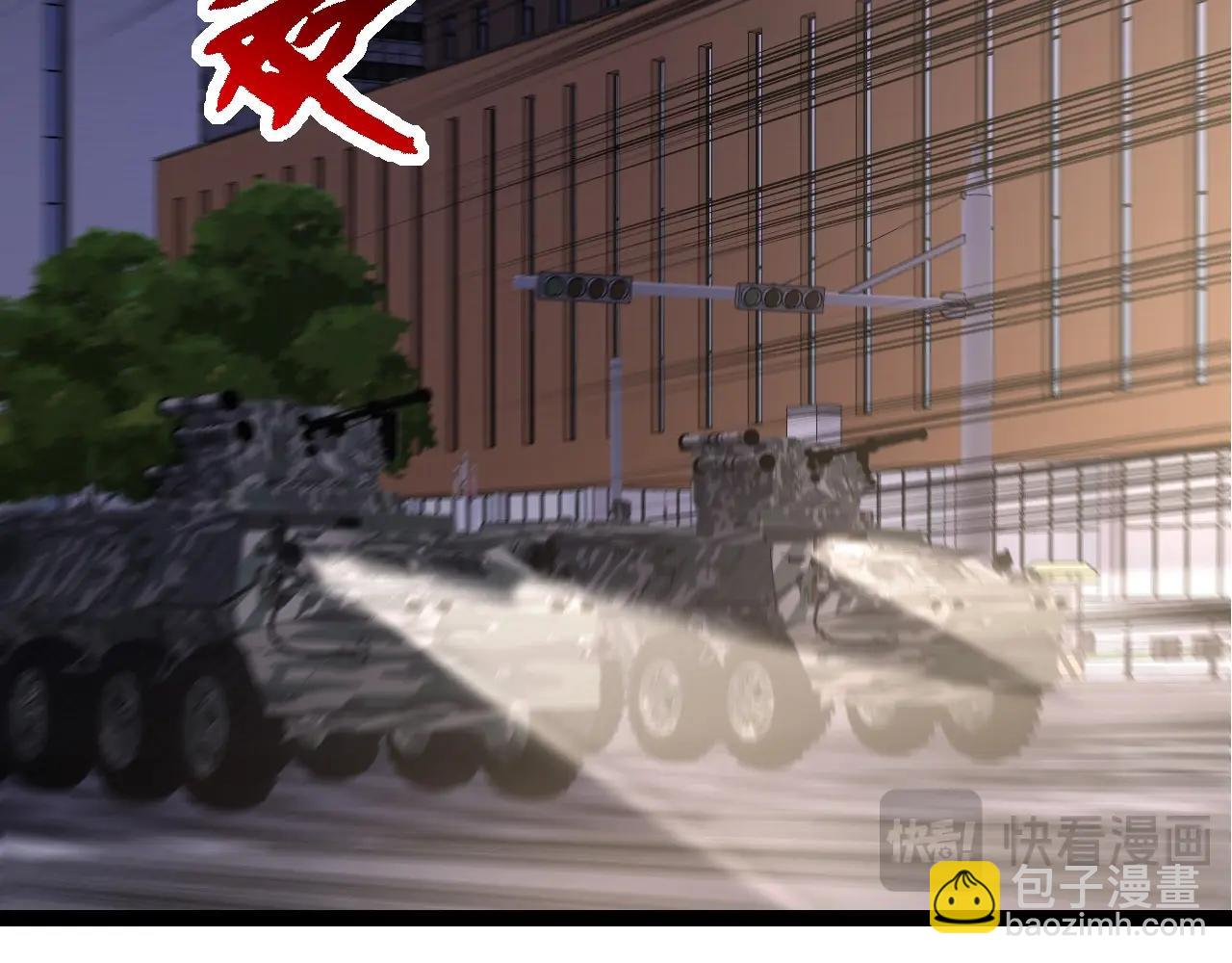 從大樹開始的進化 - 第91話 落日城的第一槍(1/4) - 6