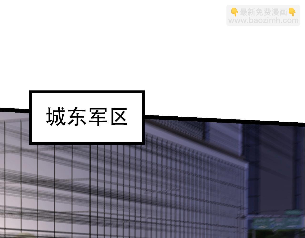 從大樹開始的進化 - 第91話 落日城的第一槍(1/4) - 1