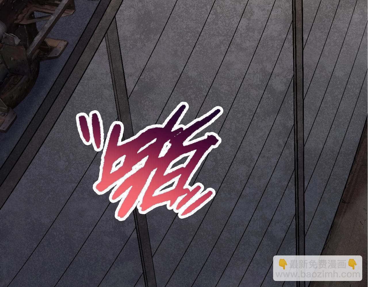 從大樹開始的進化 - 第91話 落日城的第一槍(1/4) - 7