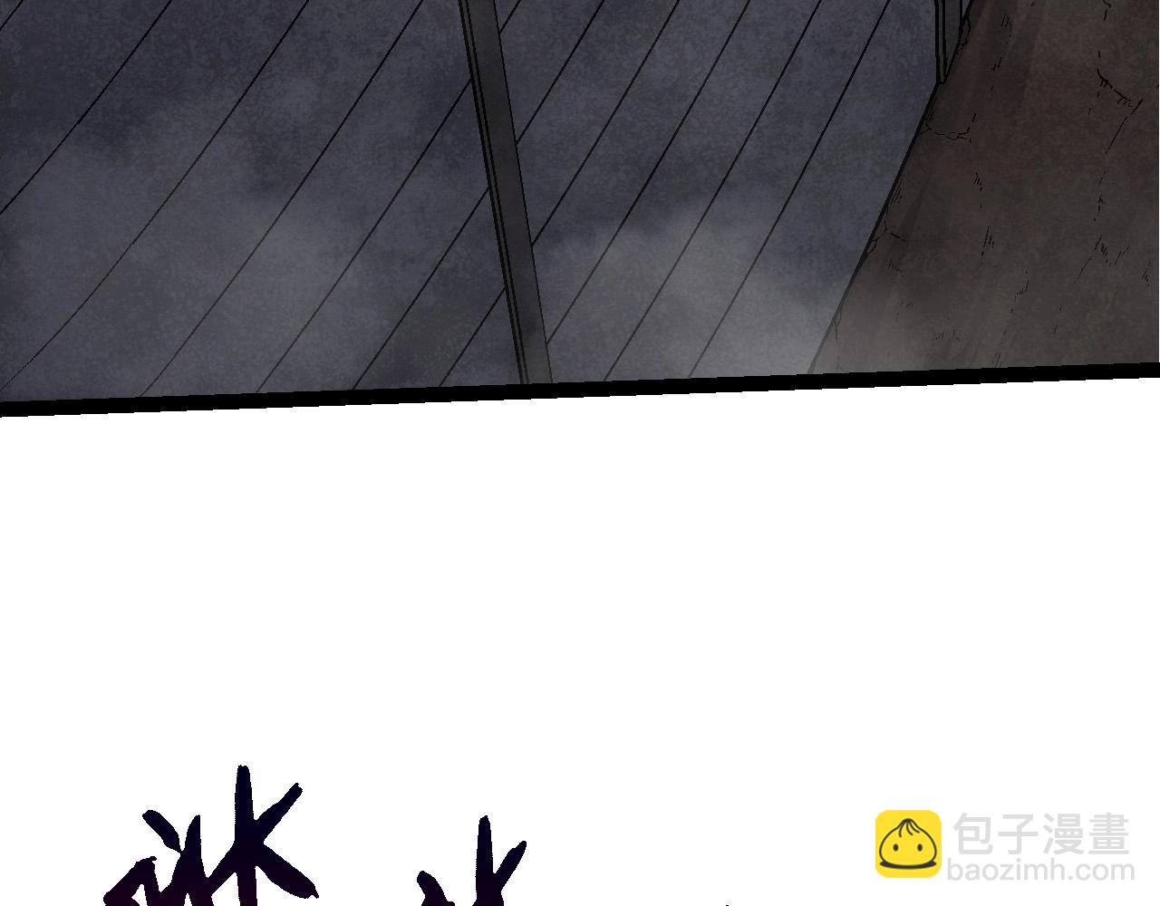 從大樹開始的進化 - 第91話 落日城的第一槍(1/4) - 8