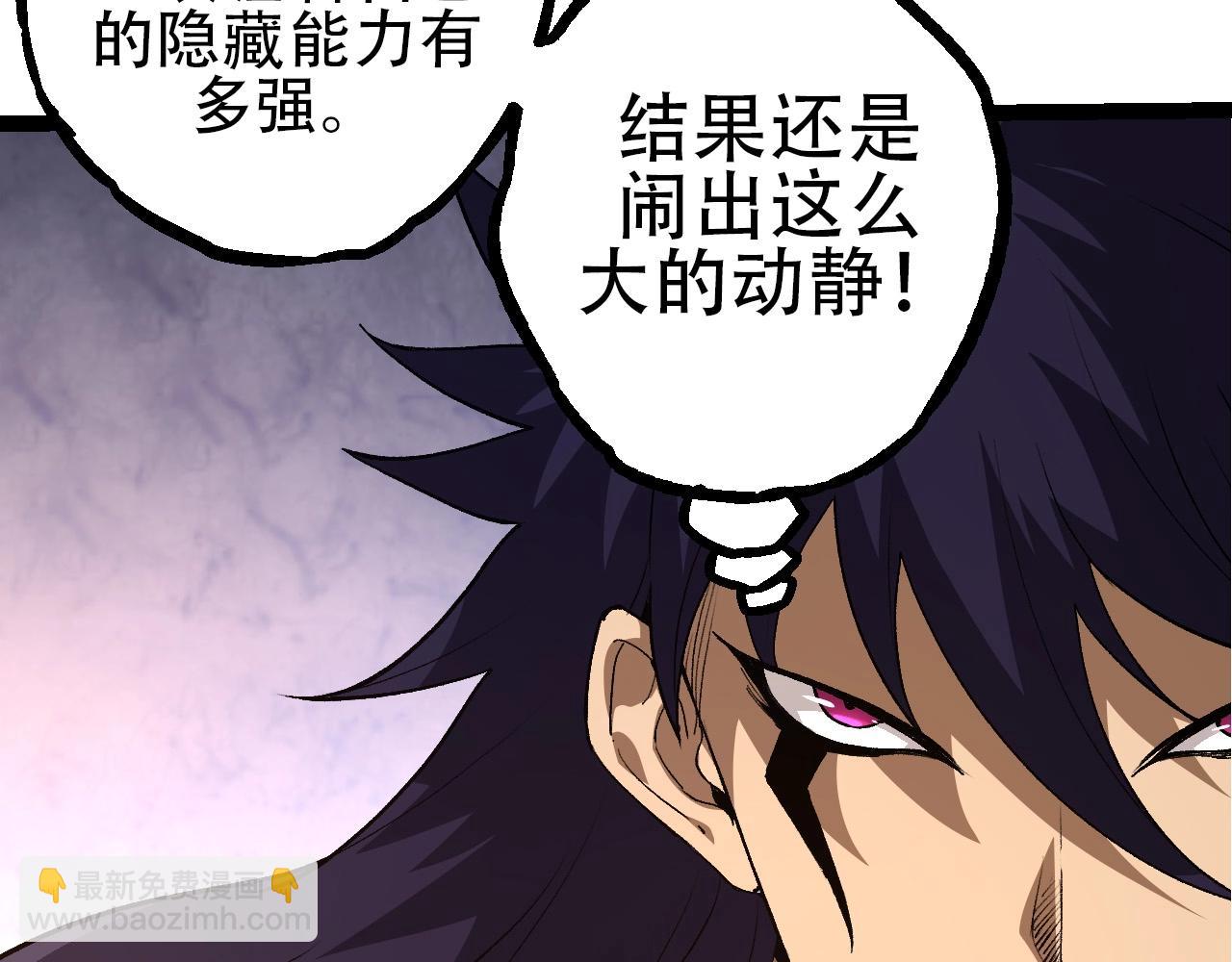 從大樹開始的進化 - 第91話 落日城的第一槍(1/4) - 8