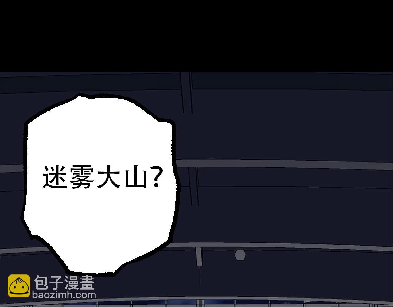 從大樹開始的進化 - 第91話 落日城的第一槍(1/4) - 5