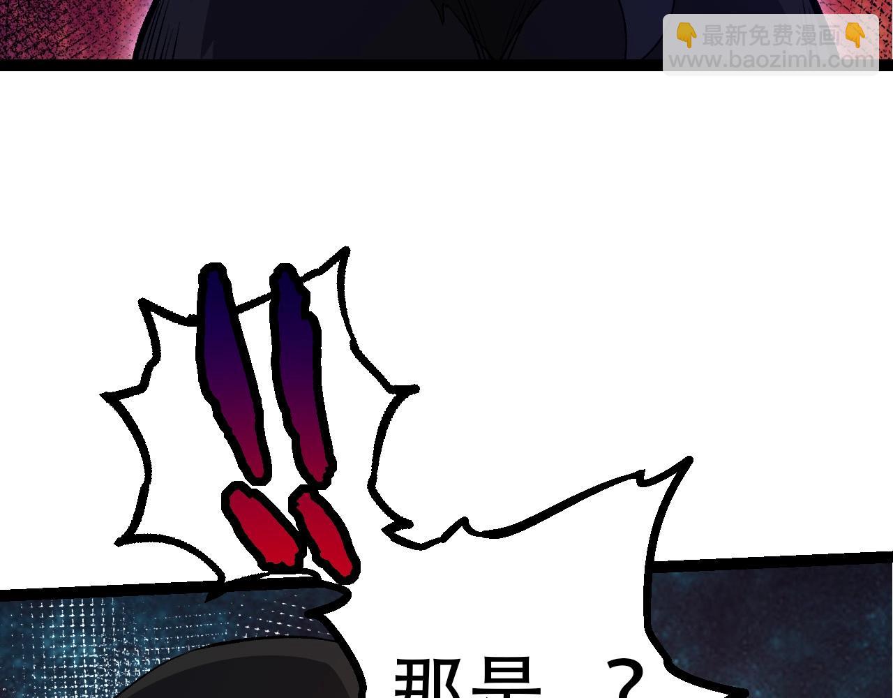 從大樹開始的進化 - 第91話 落日城的第一槍(2/4) - 7