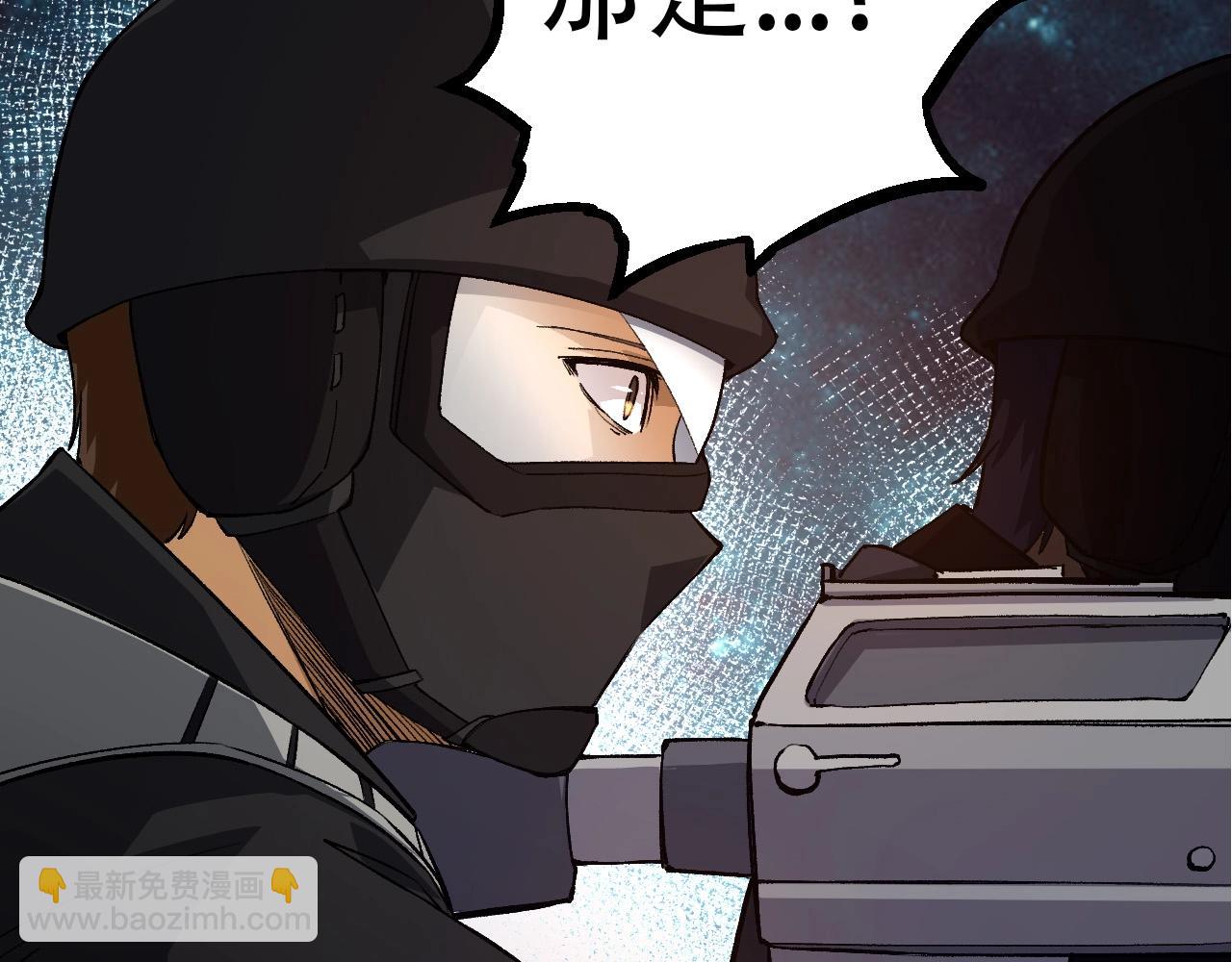 從大樹開始的進化 - 第91話 落日城的第一槍(2/4) - 8