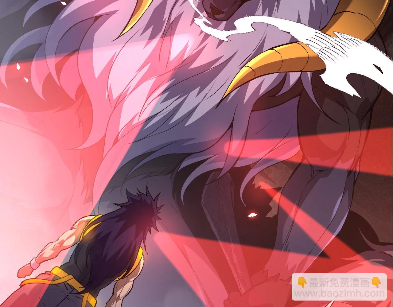 從大樹開始的進化 - 第91話 落日城的第一槍(2/4) - 3