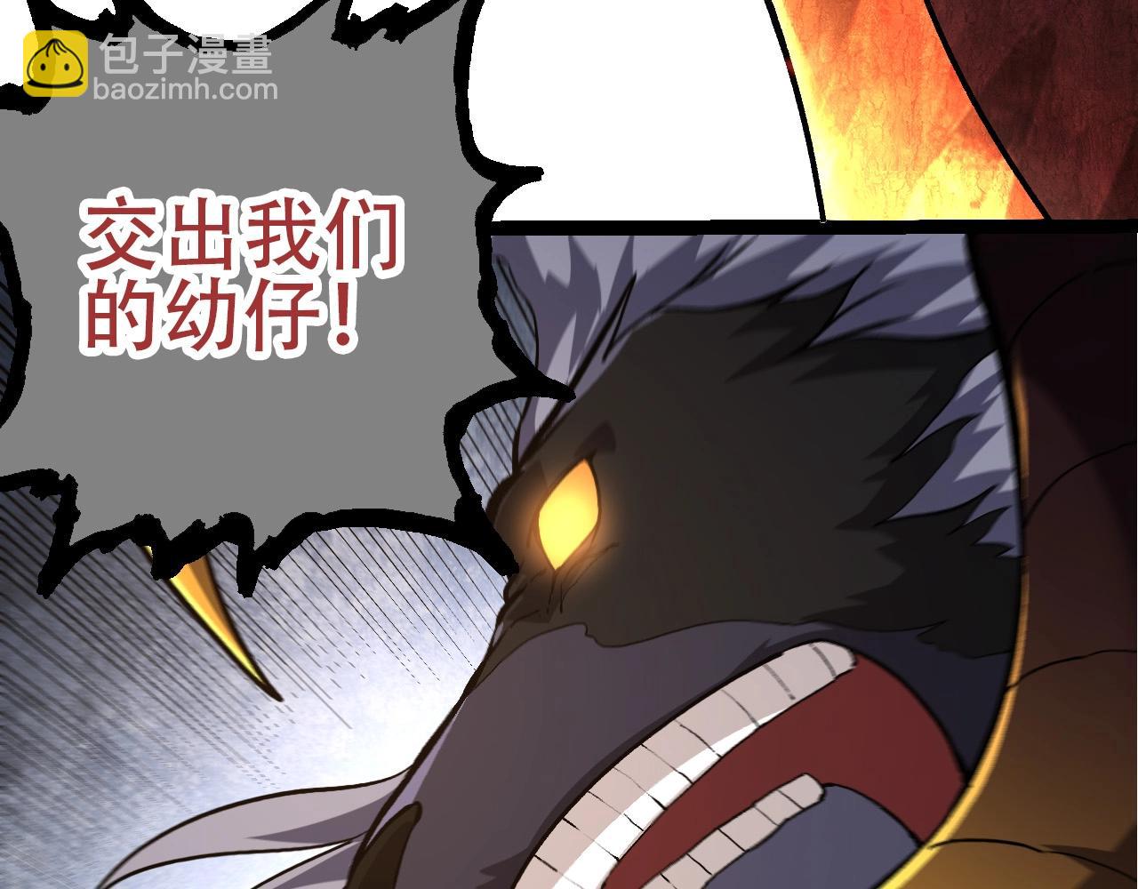 從大樹開始的進化 - 第91話 落日城的第一槍(2/4) - 5