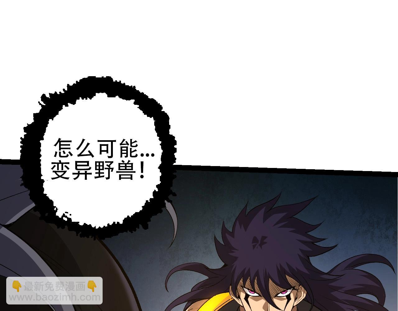 從大樹開始的進化 - 第91話 落日城的第一槍(2/4) - 7