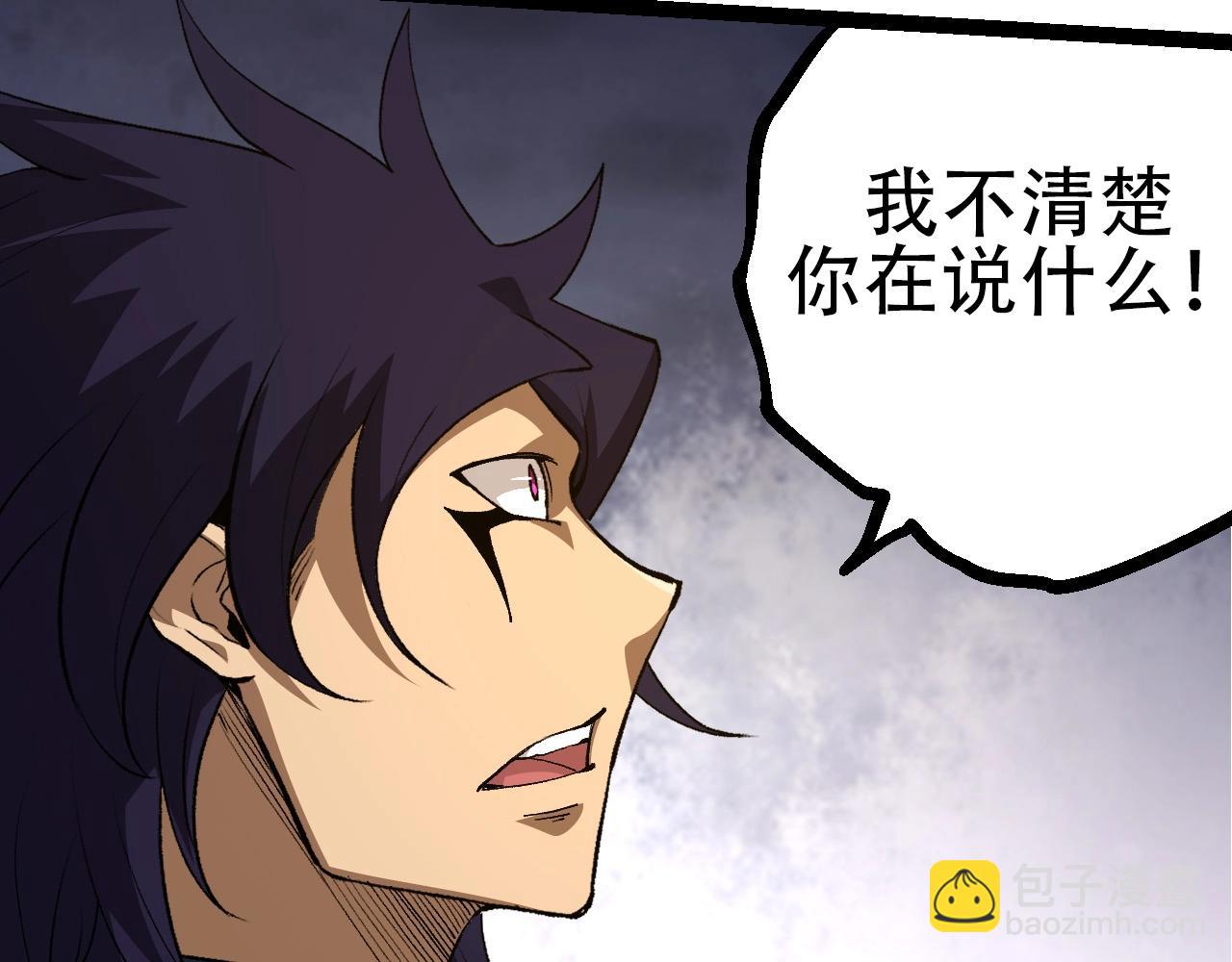 從大樹開始的進化 - 第91話 落日城的第一槍(2/4) - 2