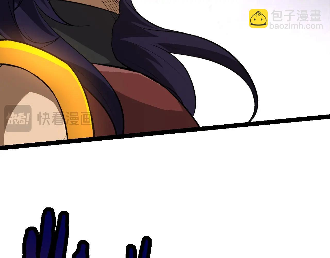 從大樹開始的進化 - 第91話 落日城的第一槍(2/4) - 3