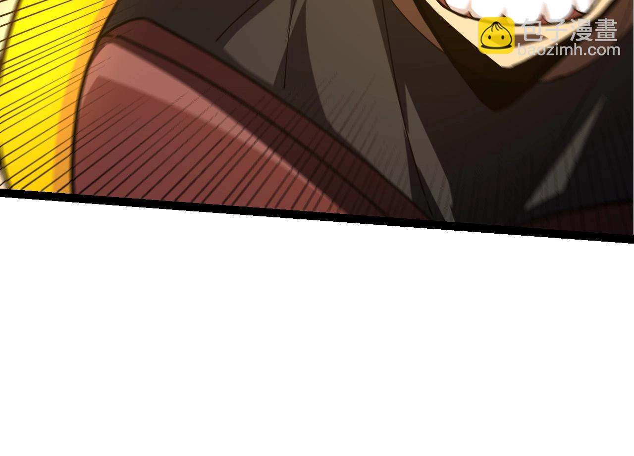 從大樹開始的進化 - 第91話 落日城的第一槍(2/4) - 8