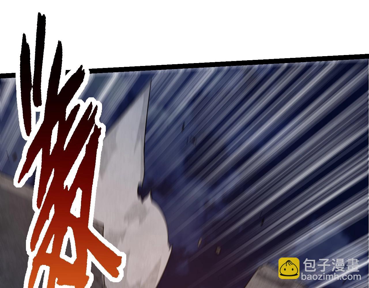 從大樹開始的進化 - 第93話 三方混戰(1/4) - 2